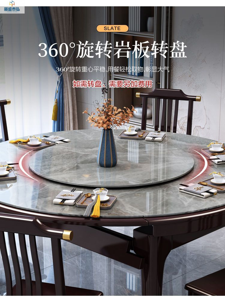 北欧轻奢岩板餐桌椅组合新中式实木餐桌可伸缩家用大小户型饭桌详情16