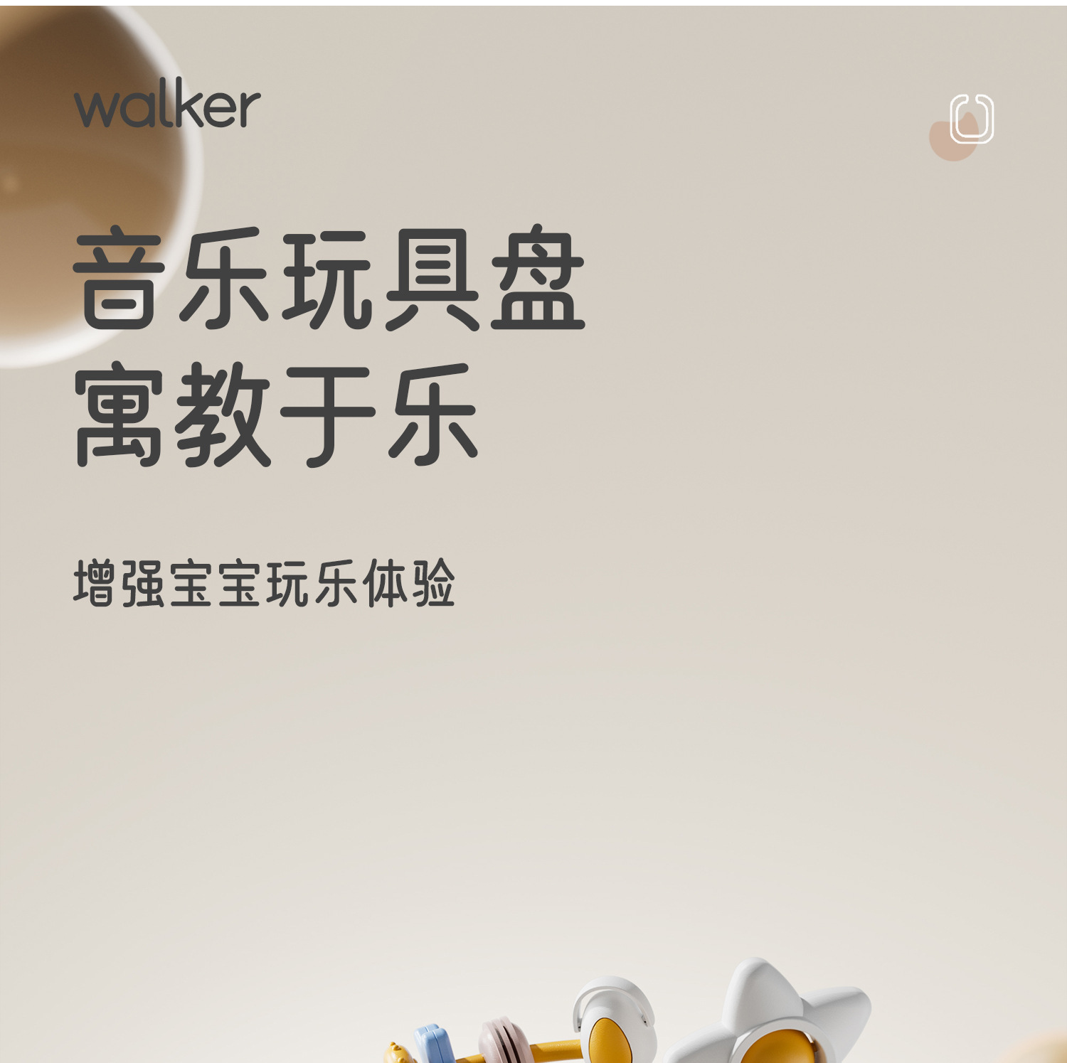 婴幼儿学步车助步车多功能儿童手推可折叠高低调四合一婴儿学步车详情24