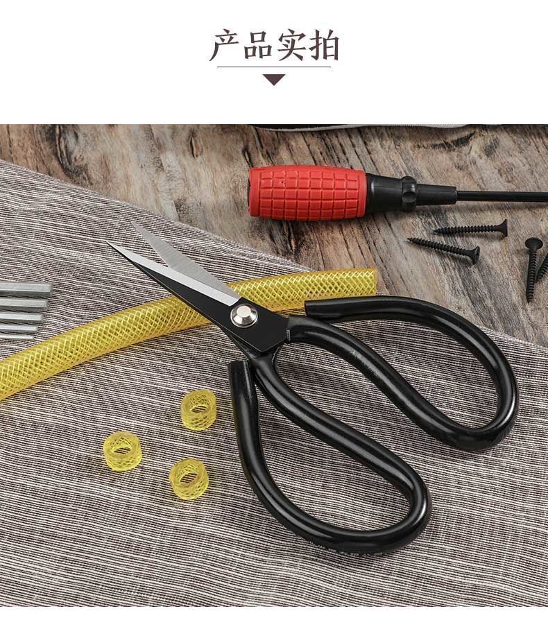 德国不锈钢大剪刀家用菜刀王多功能剪子黑色尖头剪纸裁缝专用锋利详情10