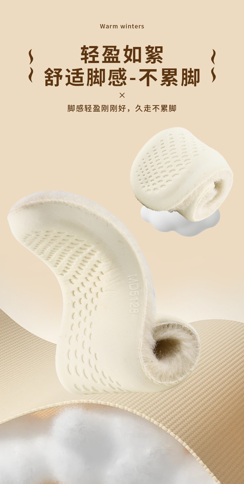 羊毛鞋垫100%羊绒保暖加厚透气吸汗乳胶舒适高弹减震马丁靴加绒详情9