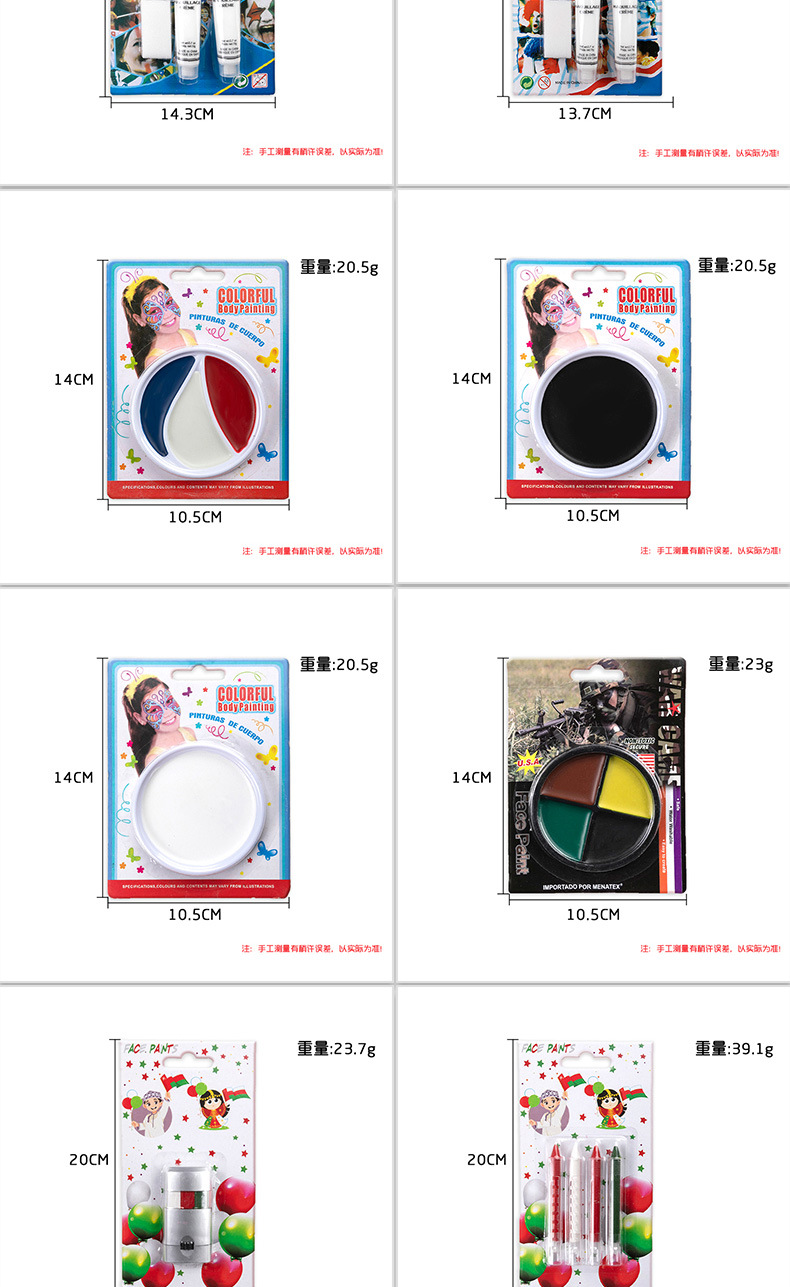 Cross-border waterproof quick-drying Halloween party stage opera makeup face color set human face painting paint pic 5