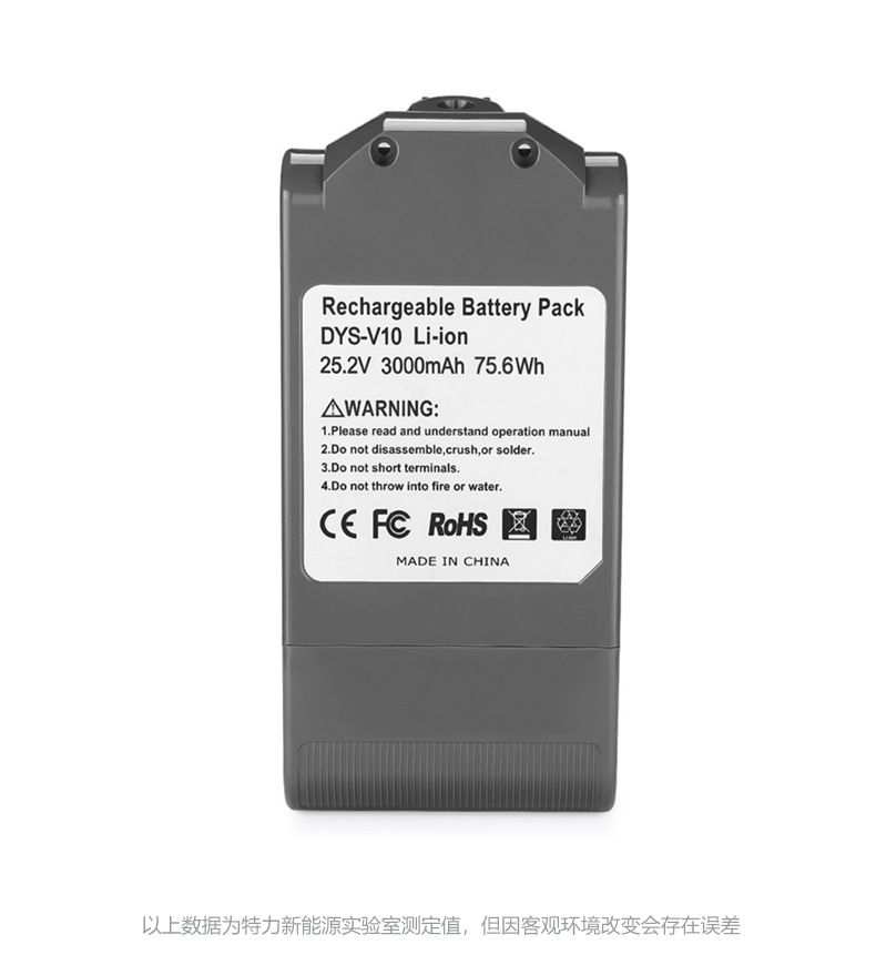 厂家直销适用dyson戴森v10手持吸尘器电池家用智能吸尘器锂电池详情11