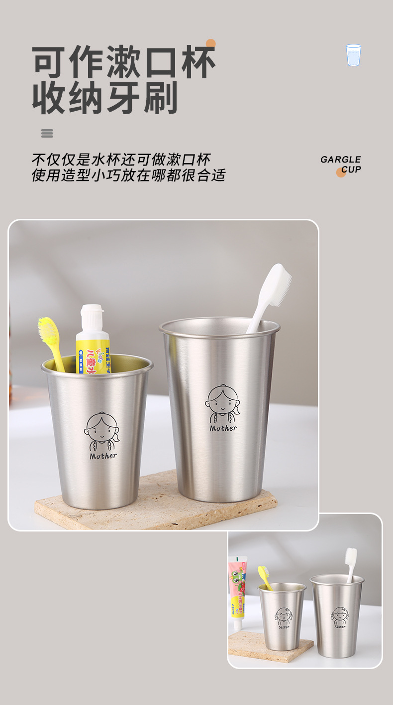家用不锈钢漱口杯加厚防摔儿童牙刷杯情侣杯子印制logo高颜值水杯详情5