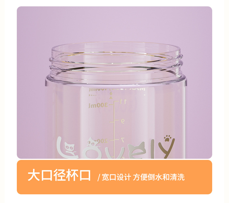 PC摇摇杯500ml简约时尚运动水壶日用百货杯具轻便便携饮水器详情14