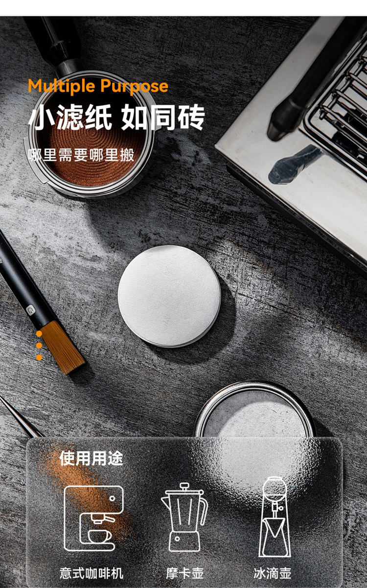 P66D round powder bowl coffee filter paper, secondary paper, Italian coffee machine handle 51/53/58mm, universal extraction pic 8