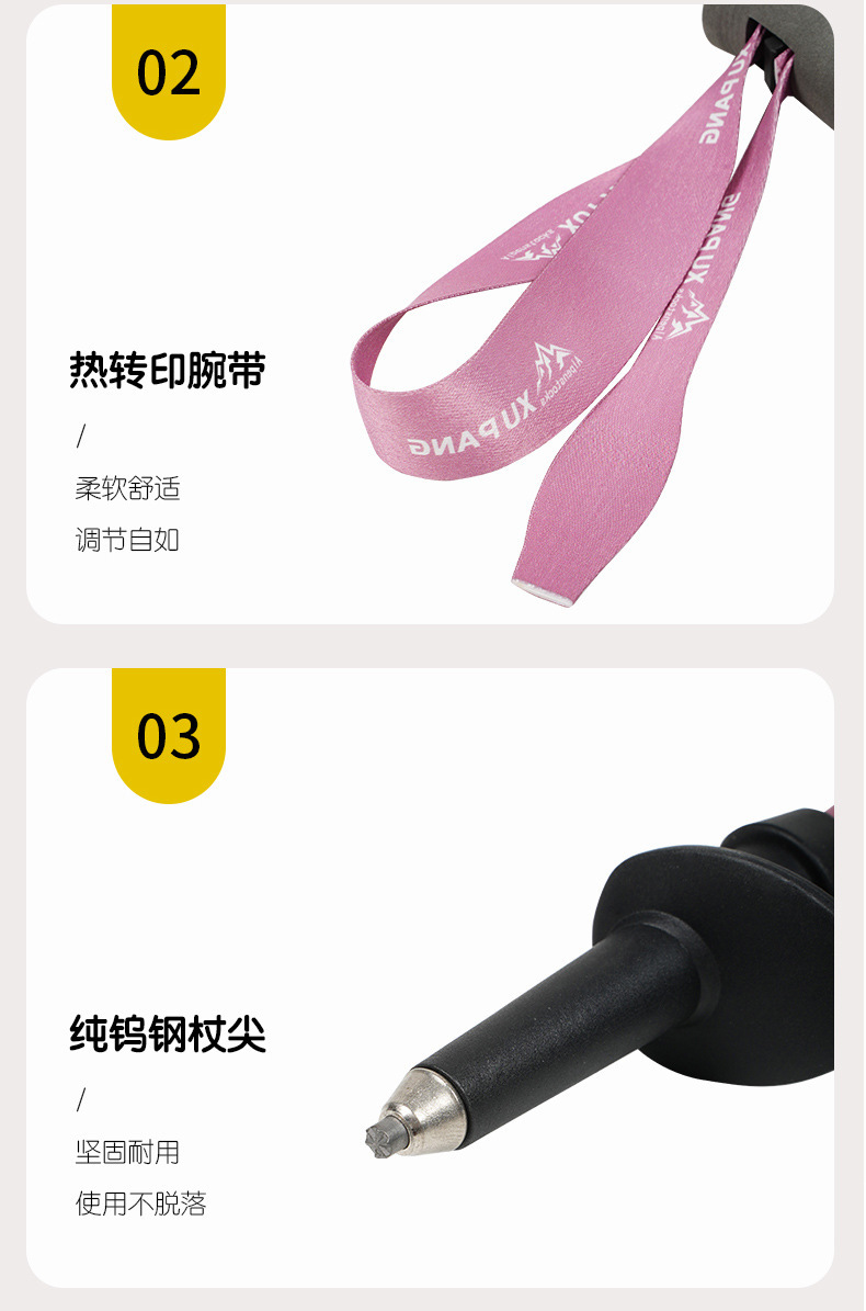 碳纤维登山杖可折叠女款手杖户外徒步装备超轻爬山铝合金伸缩杖详情20