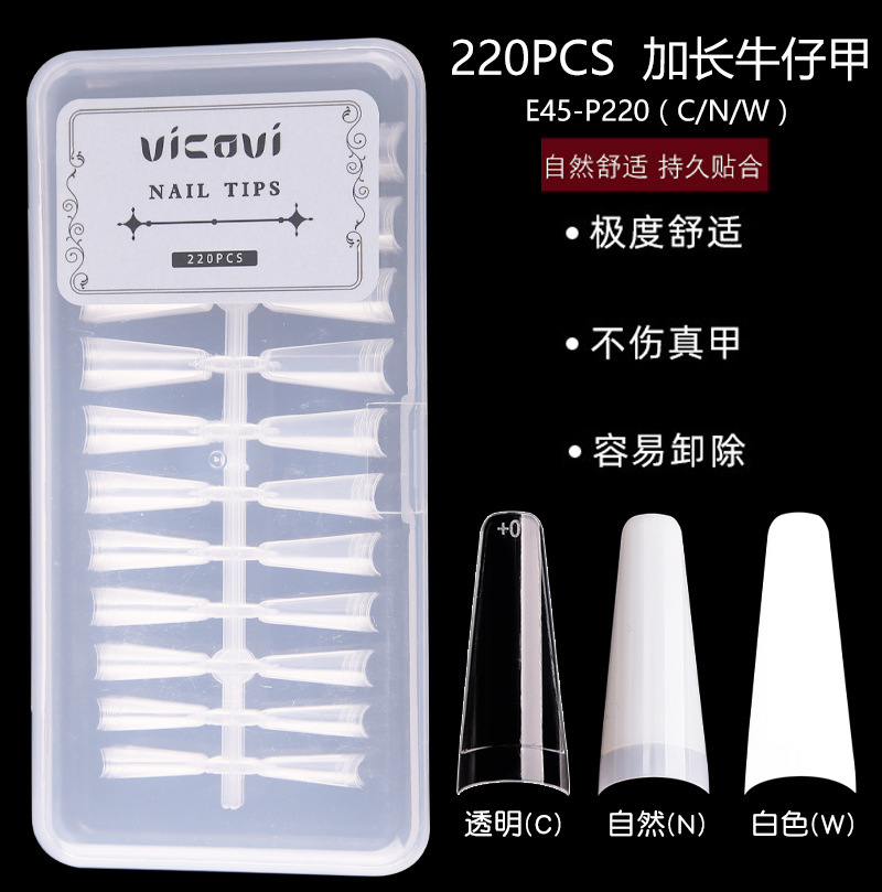 穿戴甲片美甲店专用全贴半贴超薄无痕指甲贴片延长美甲美妆用品详情17