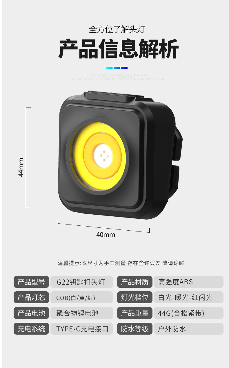 The new cross-border COB small adjustable lightweight headlamp with three light sources for outdoor lighting and charging is waterproof pic 8
