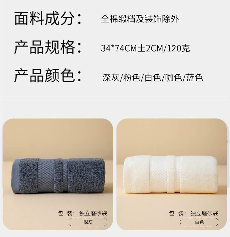 Thickened 120g Xinjiang high-quality all-cotton towel, pure cotton for washing face, Class a cotton, hotel, home, adult absorbent towel and towel pic 6