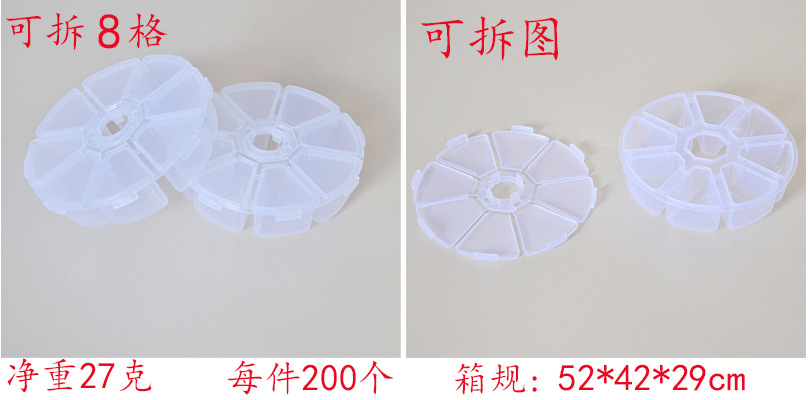 Compartments plastic desktop storage box with 10, 15 and 24 compartments transparent button fishing gear accessories, jewelry and cosmetics packaging box pic 3