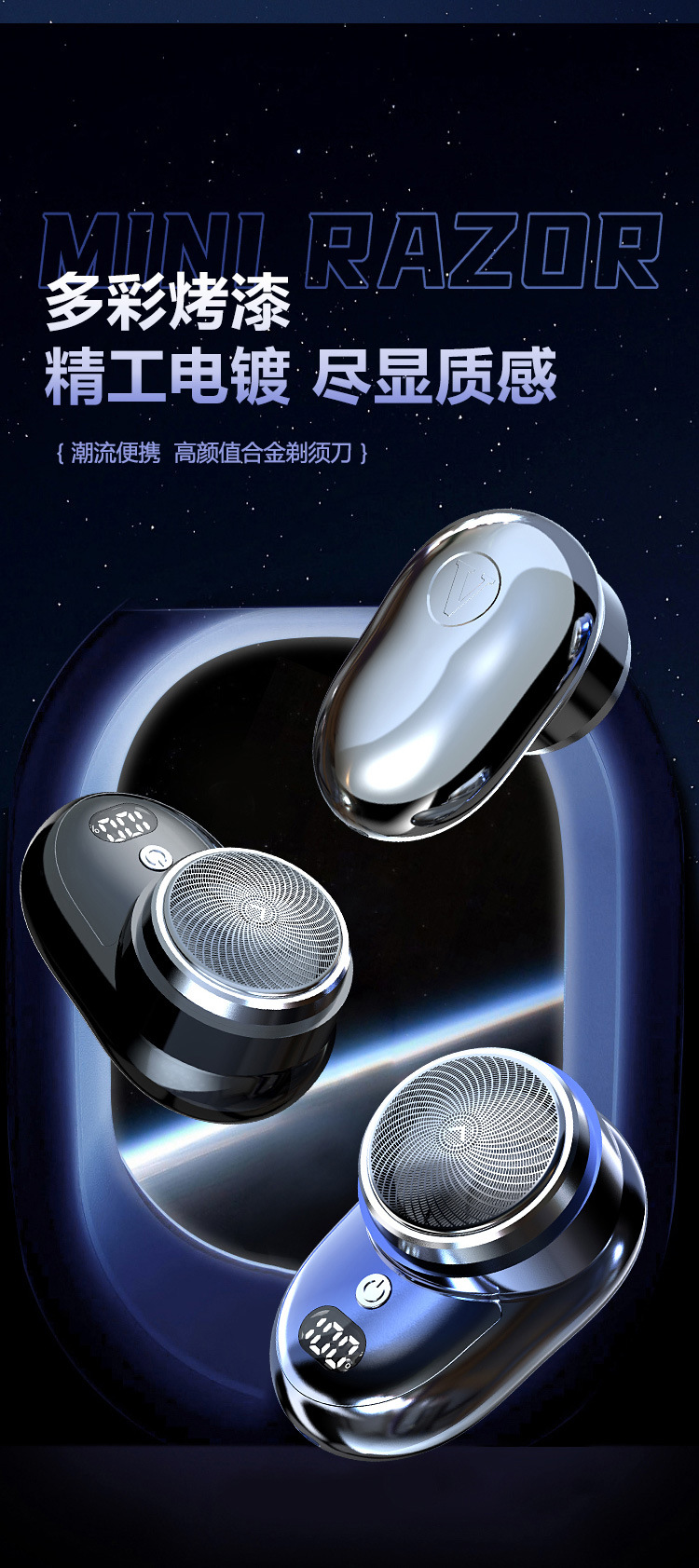 Smart liquid display portable shaver, electric mini razor, fast-charging shaver, detachable blade head, small and intelligent pic 5