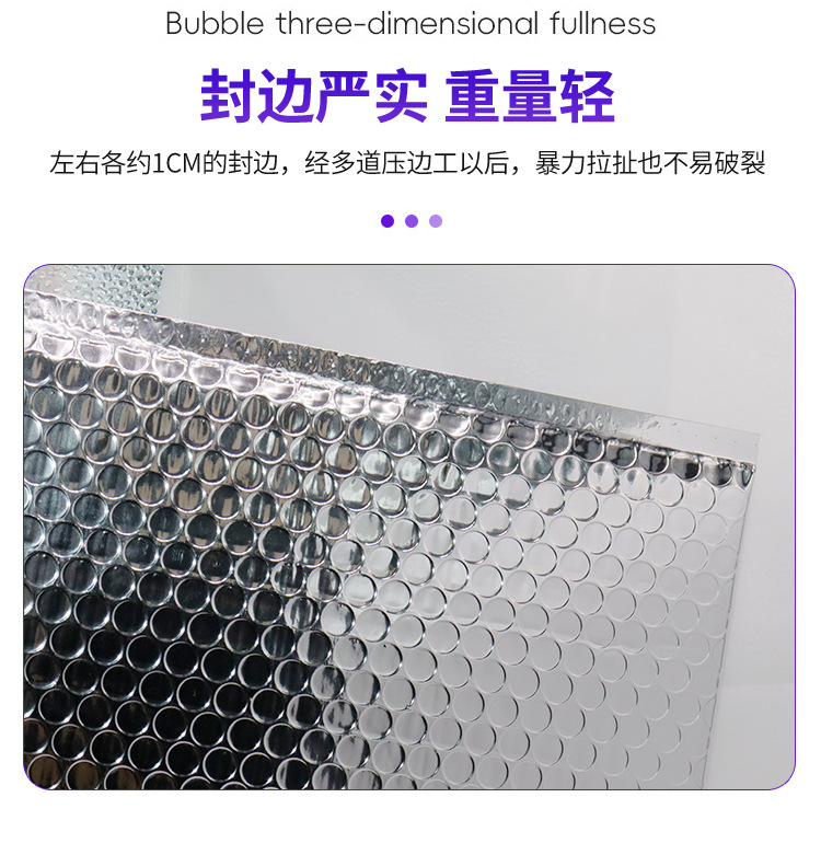 Thickened silver aluminum-coated film bubble bags, self-adhesive bags, packaging materials, express double-sided packaging bags, pe foam bags wholesale pic 15