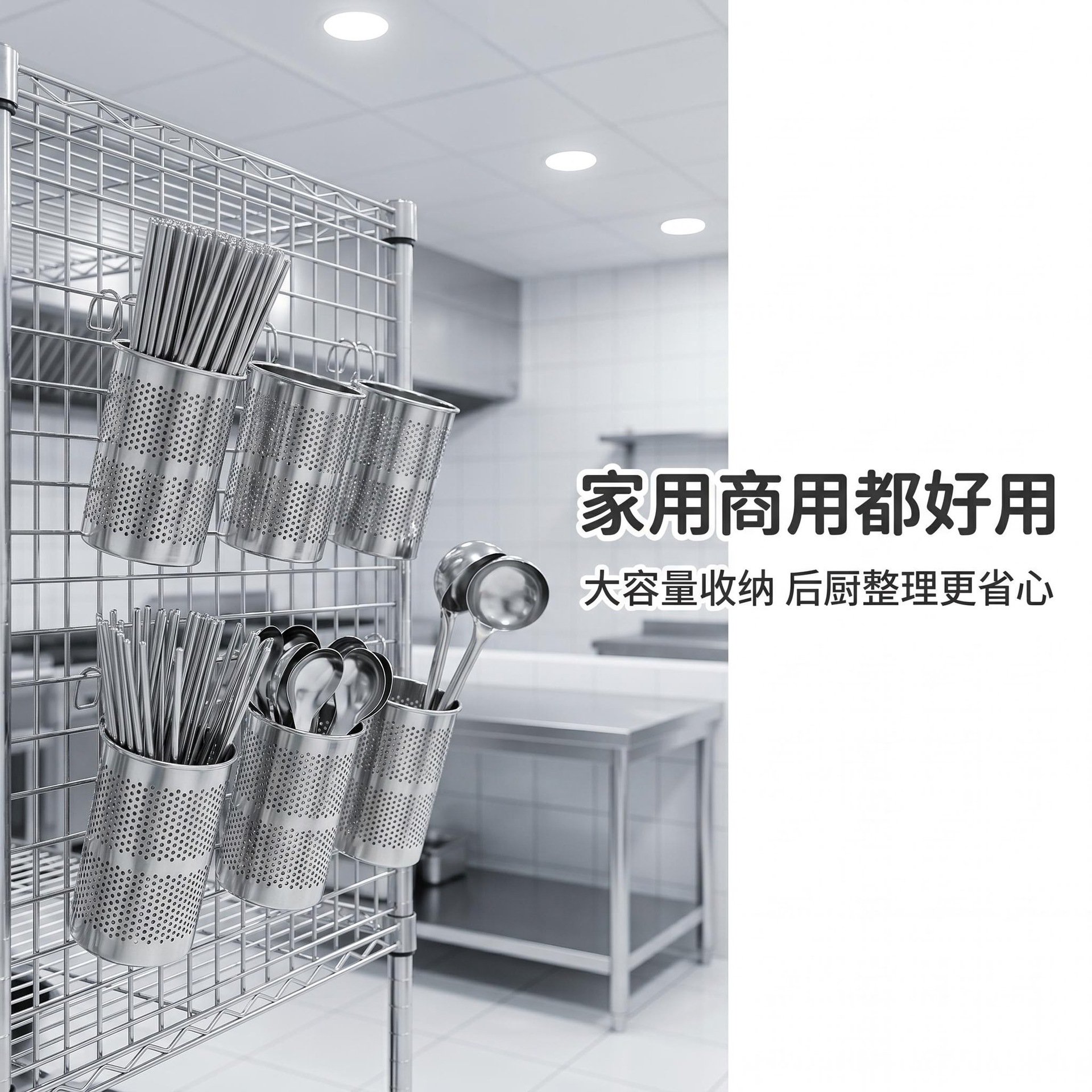乐氏不锈钢多功能挂式筷子筒沥水架厨房挂钩筷笼家用置物架批发 pic 5