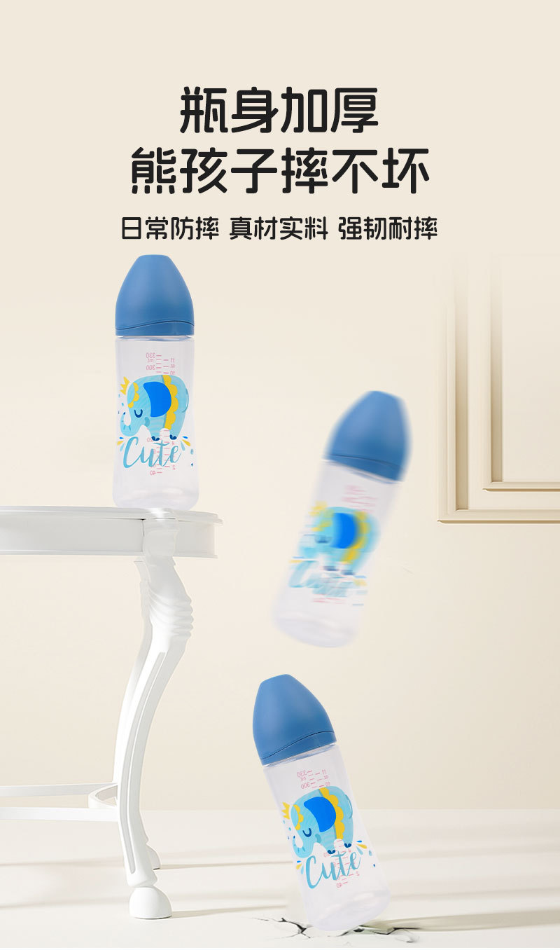 Colorful cartoon baby anti-choking PP bottle set suitable for newborns, 0-3 months old baby bottle, mother and baby factory pic 5