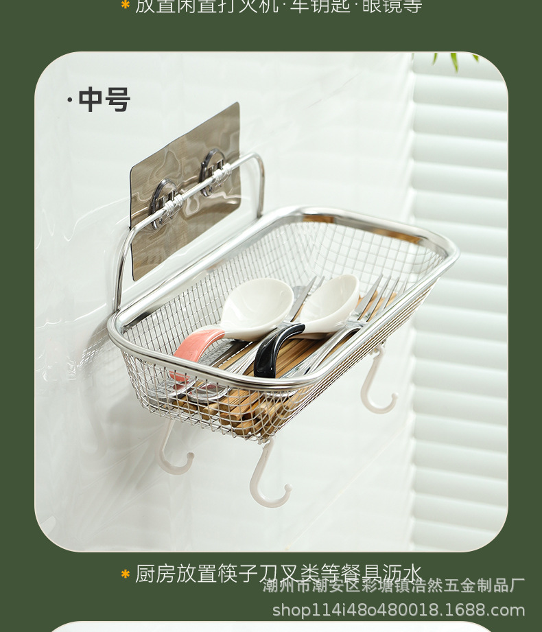 不锈钢盘子收纳架置物篮海绵架水槽沥水架挂篮不锈钢盆加厚详情10