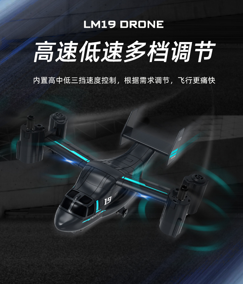 Cross-border remote-controlled Osprey helicopter, land-air dual-mode aircraft fighter jet, 4K high-definition aerial photography drone toy pic 13