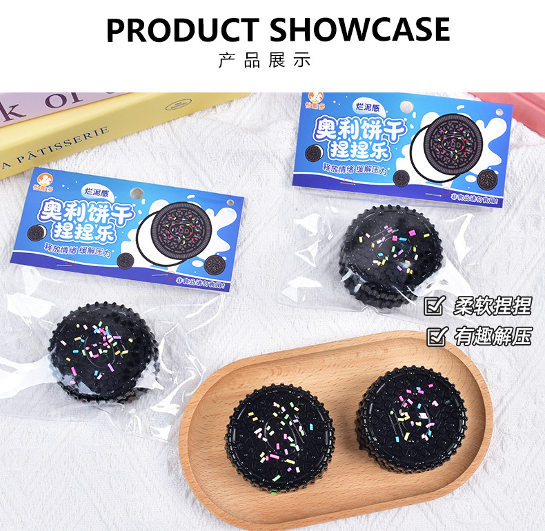 Wholesale of popular Oreo cookies, Kneading Fun simulation food play sandwich cookies, Kneading super soft and wet stress-relieving toys pic 7