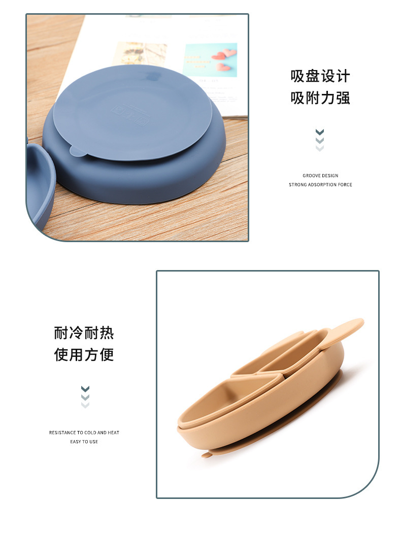跨境新品儿童硅胶餐盘防摔耐高温辅食碗训练餐具宝宝餐盘吸盘详情8