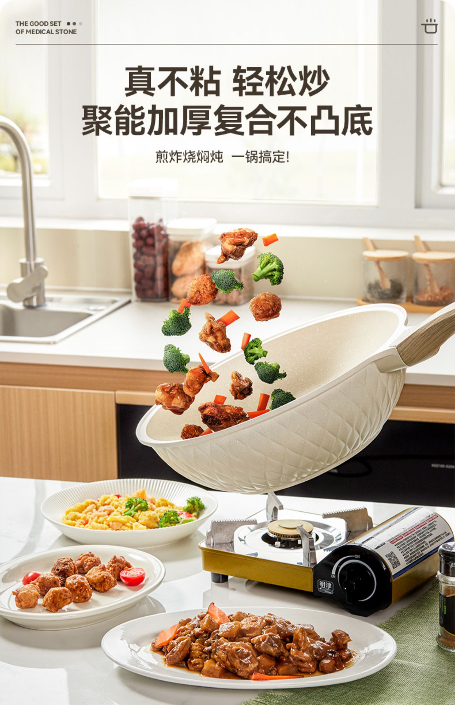 4ah non-stick wok, household induction cooker, gas stove, smoke-free non-stick wok, tourmaline flat pan pic 8