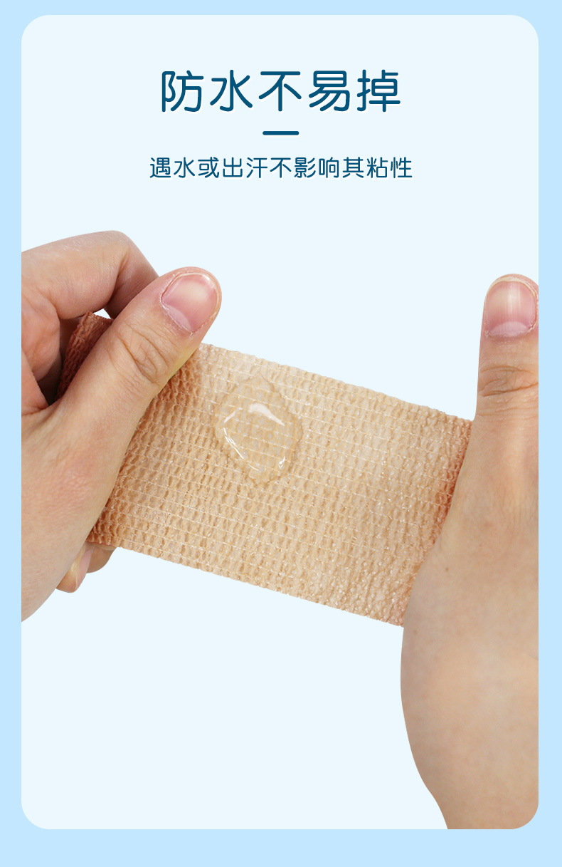 Medical self-adhesive elastic bandage, medical sports training fixation compression elastic bandage, wound bandaging gauze roll, breathable pic 9