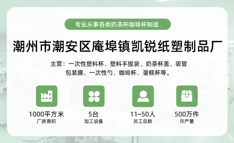 详情 (1).jpg