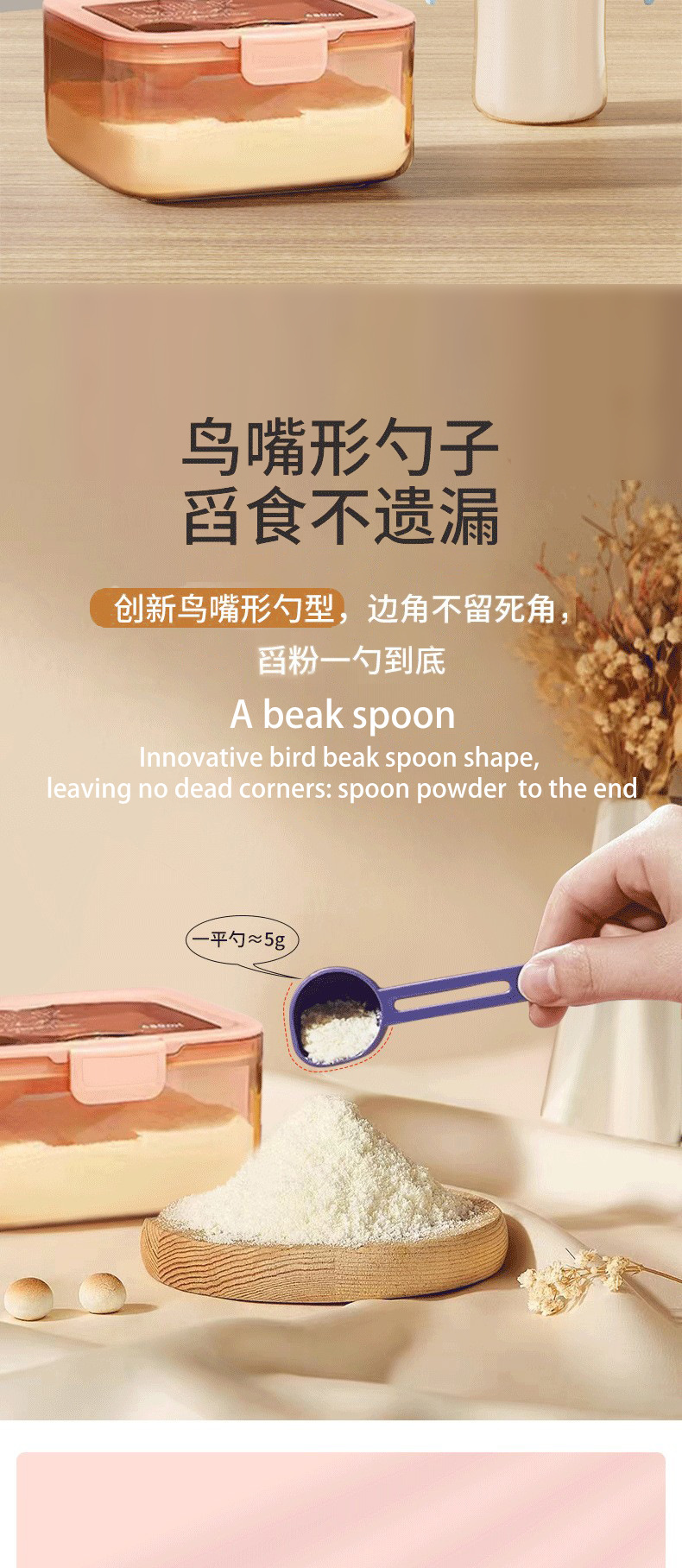 Moisture-proof snap-on milk powder can, sealed can, rice powder storage can, color box, baby rice powder box, milk powder box, portable pic 6