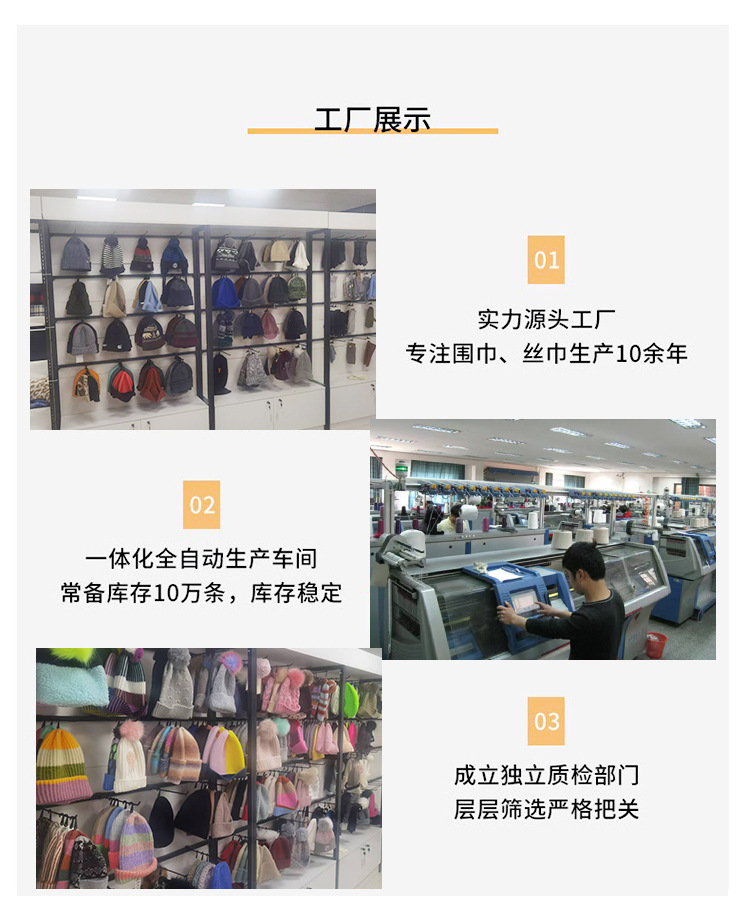 浙江工厂韩版百搭围巾女冬季纯色围巾女羊毛加厚保暖护颈围脖批发详情19
