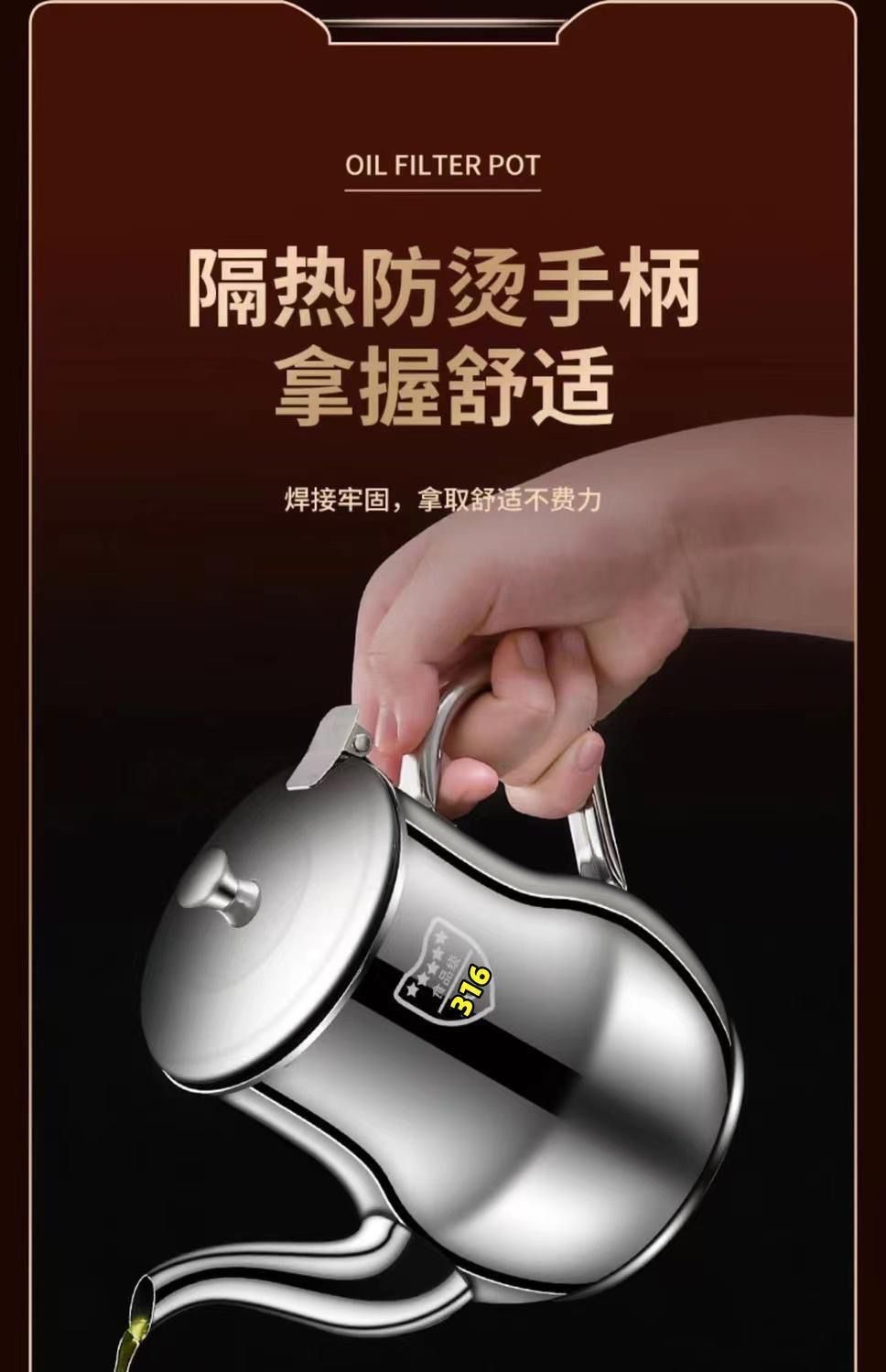 滤网油壶不锈钢安士壶家用防漏油壶储油倒油瓶调味瓶罐厨房装油罐详情26