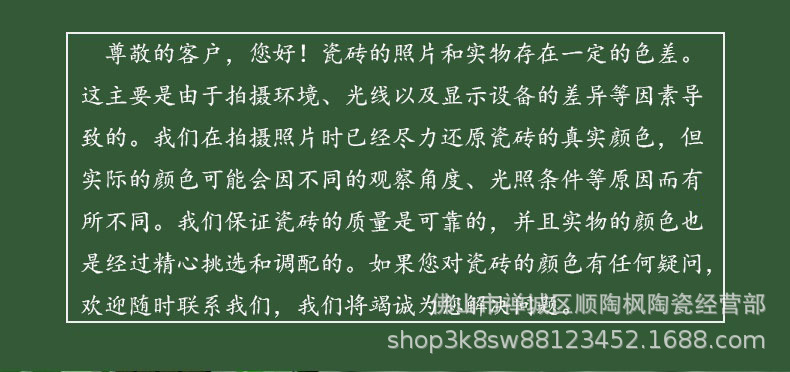 墨绿色格子瓷砖300*600亮光哑光面包砖北欧商铺卫生间墙面砖厨房详情49