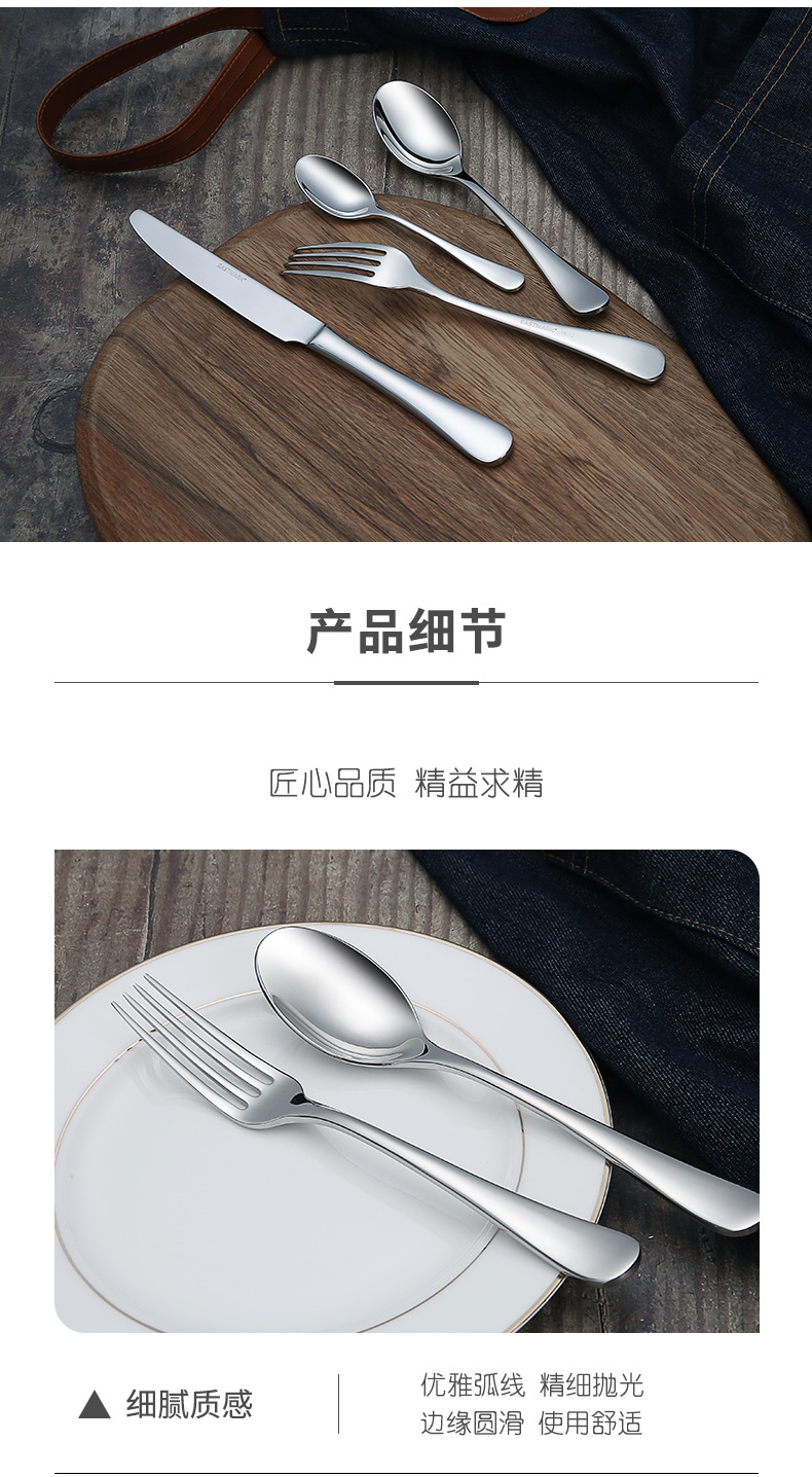 高品质304不锈钢餐具餐勺餐刀叉子牛排刀酒店西餐具现货礼盒详情6