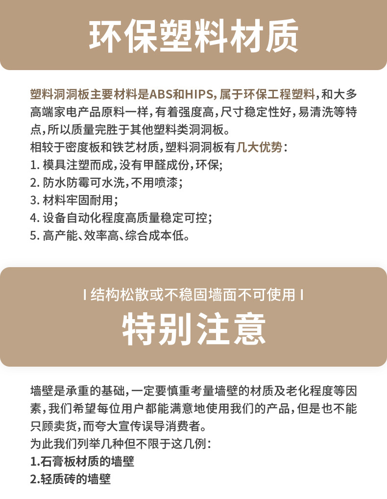 洞洞板收纳架卫生间免打孔黏贴式置物架浴室厕所墙上洗漱用品储物架DIY组合架详情20