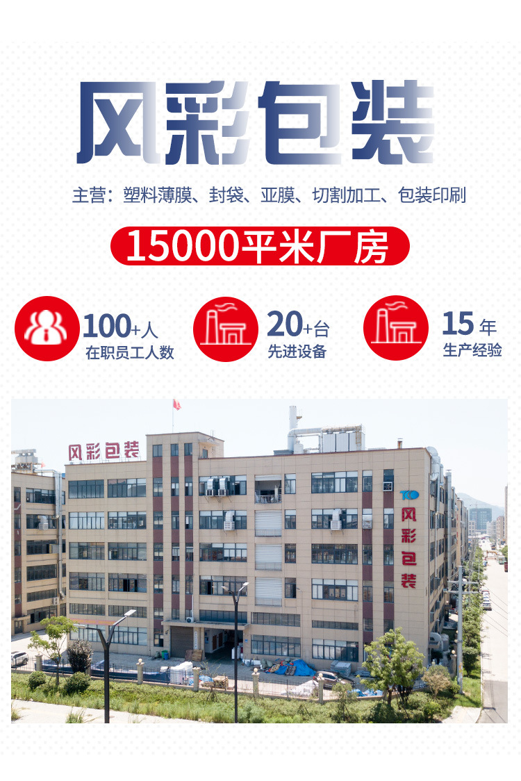 加急定制PE高压手提四指冲孔塑料服装礼品外卖包装袋LOGO印刷耐用大号详情1