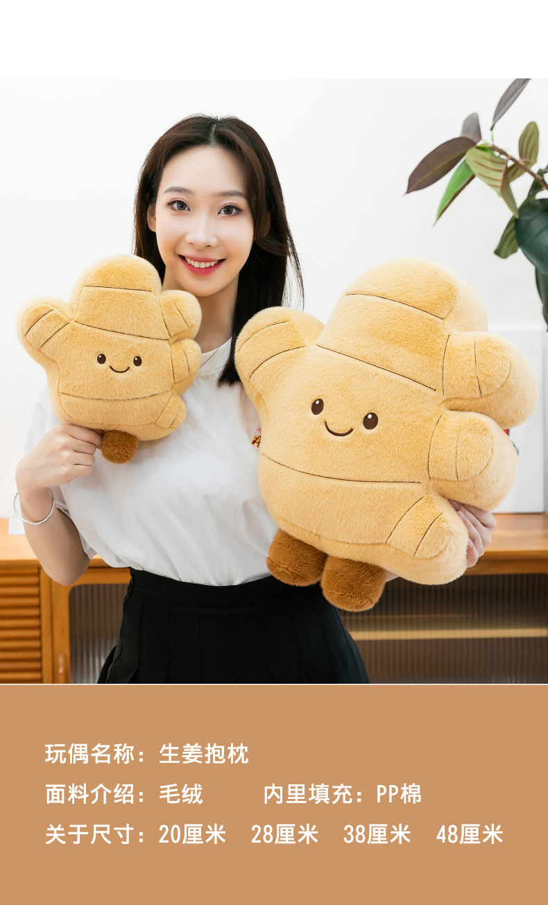 Creative cartoon ginger plush toy, funny sleeping pillow, soothing doll as a gift for girls and children pic 10