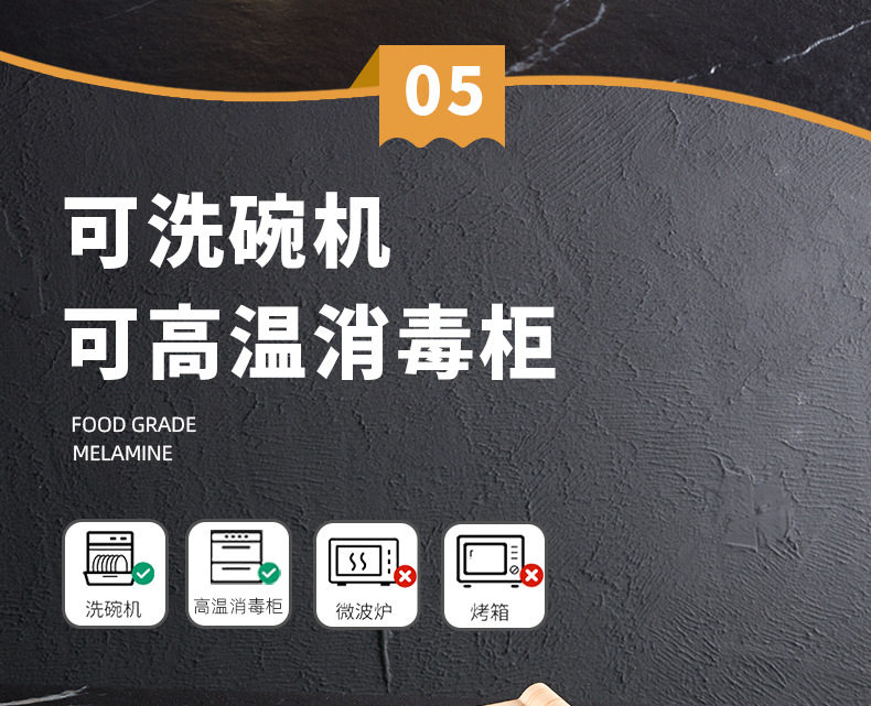 密胺长条盘鲜切牛肉盘子商用火锅店潮汕牛肉吊龙涮肉盘仿瓷餐具批详情11