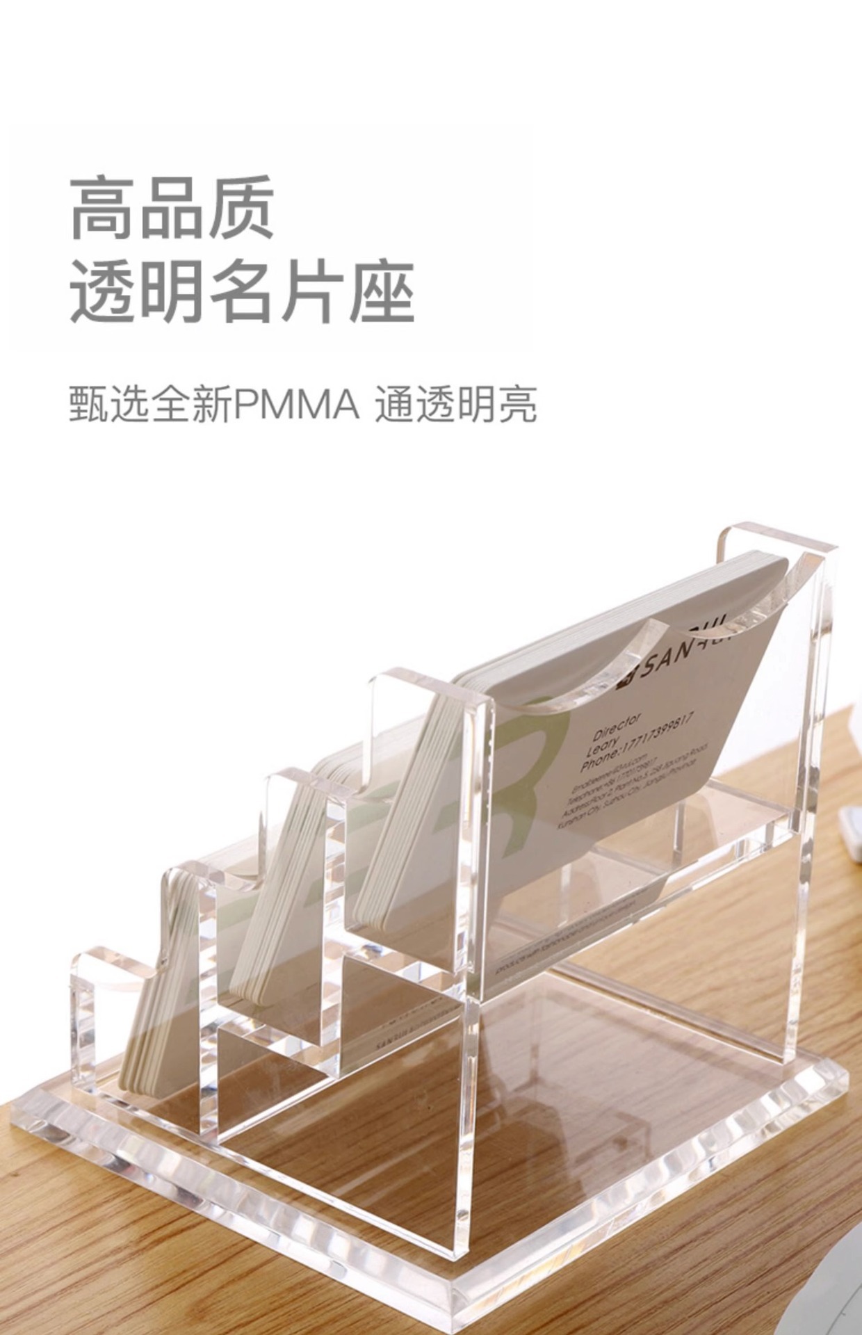 Acrylic business card stand, creative business multi-layer business card storage box, acrylic business card box cross-border wholesale and customization pic 9
