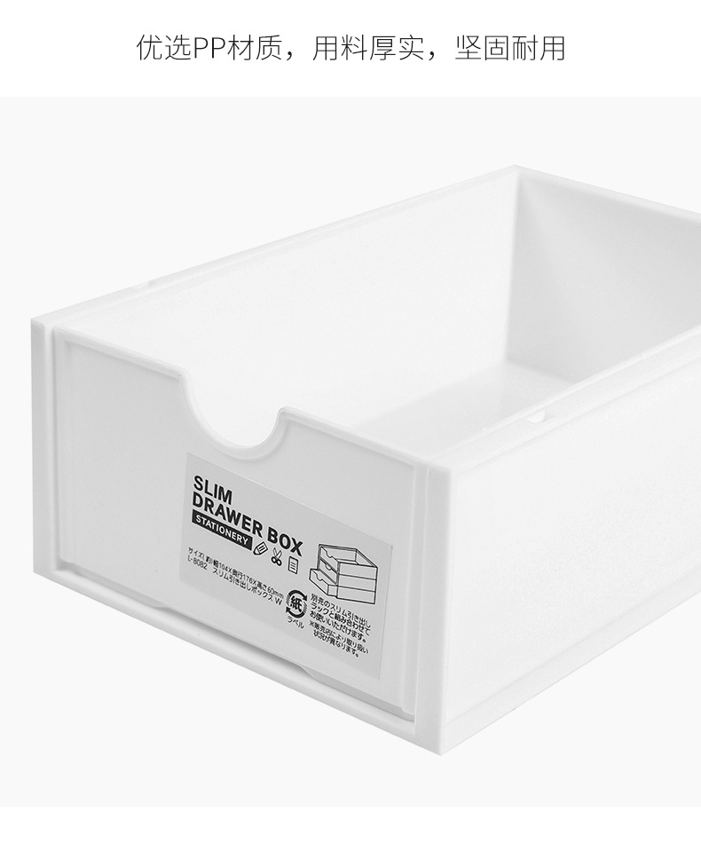 Desktop storage box, drawer-type stackable storage box, transparent plastic sundries, stationery box, cosmetics organization box pic 10