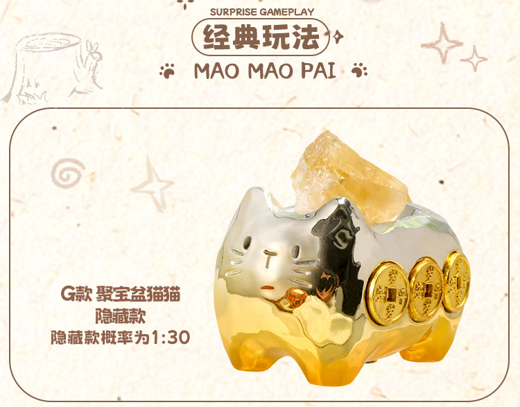 Cat PAI· Yun · Energy Blind Box Cartoon Cute Desktop Crystal Ornament Blind Box for Girls Gift pic 11