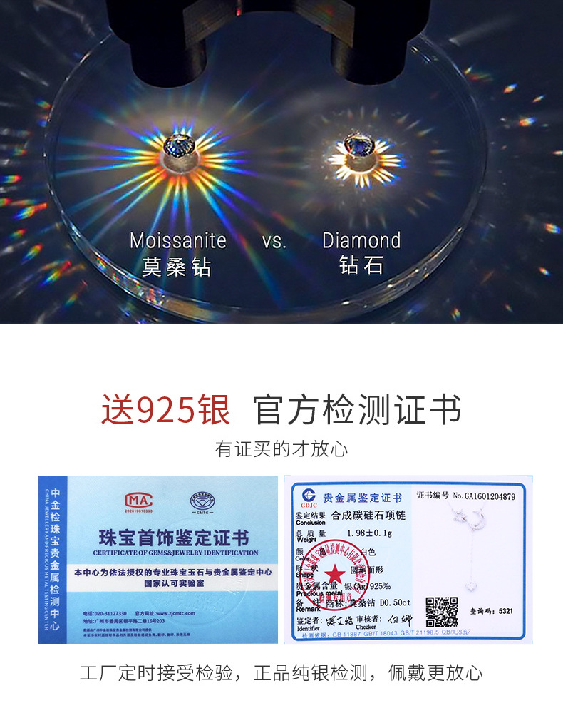 纯银星月项链女小众设计感2026年新款高级项链轻奢时尚气质毛衣链详情6