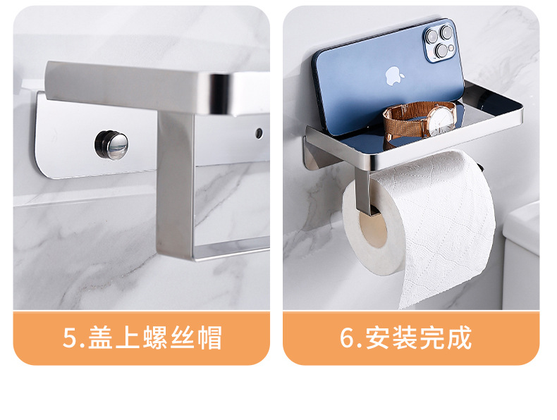 Stainless steel bathroom mobile phone stand, toilet tray, toilet paper rack, multi-functional toilet roll paper storage rack, hotel no need for drilling pic 19