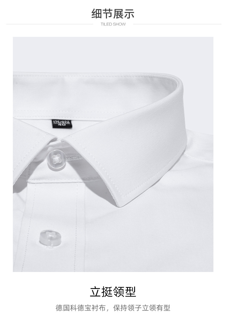 Bamboo fiber short-sleeved shirt for men, wrinkle-free and wrinkle-resistant, summer thin stretch professional, workwear and business shirt for men pic 28