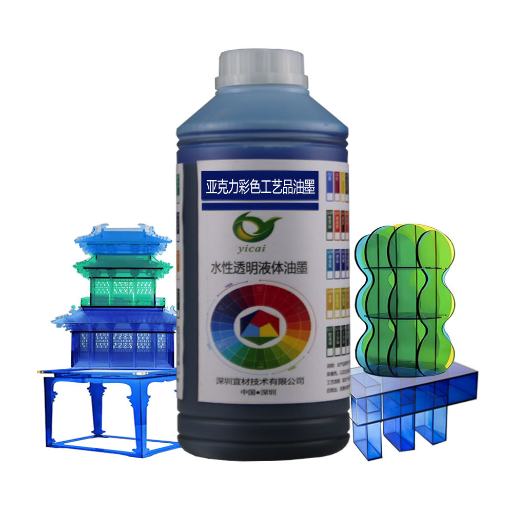 T4红色亚克力染色PMMA尼龙PBT端子TPU鞋材手机套彩色浸染着色详情7