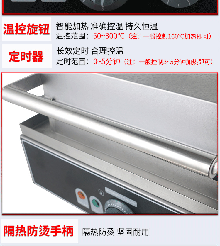 十格电华夫炉商用烤饼机方形松饼机格子饼机华夫饼机厂家直批详情12