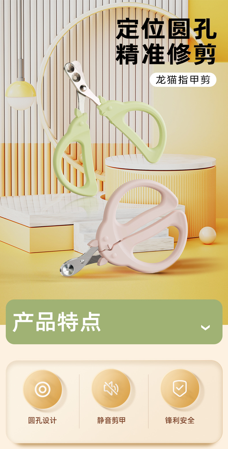 Export pet nail clippers, cat-specific nail clippers, double-hole anti-bleeding nail clippers, dog nail clippers, cleaning supplies pic 2
