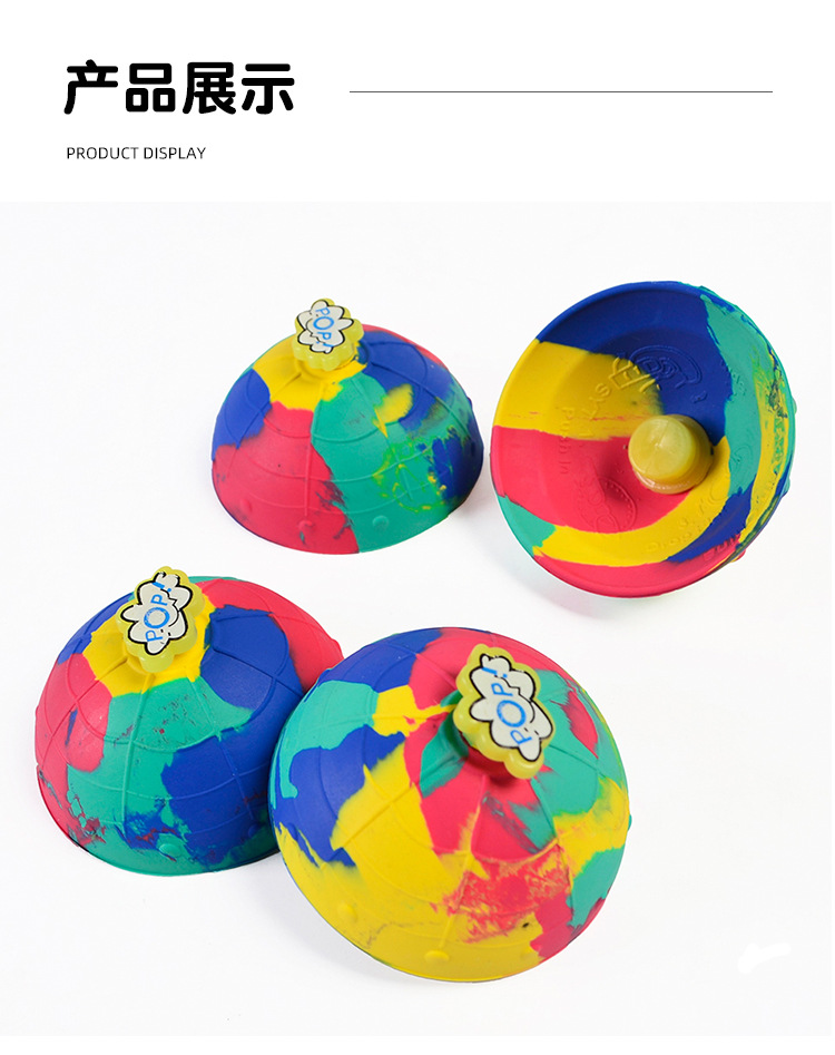 Cross-border bestseller Cloud Button POPS, Mushroom Half Ball, bouncing spinning top, novel and special stress-relieving toy pic 6