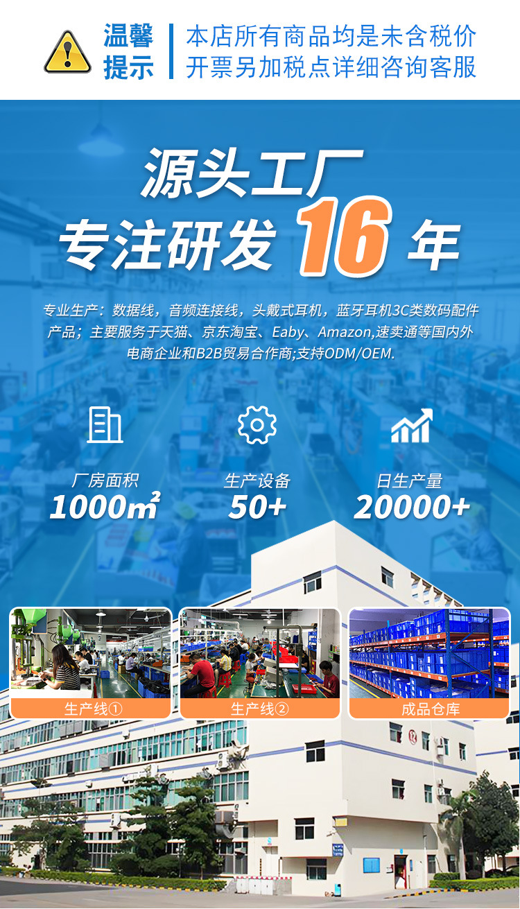 3.5mm音频对录线Type-c双向直播乐器电脑手机声卡降噪转接内录线详情2