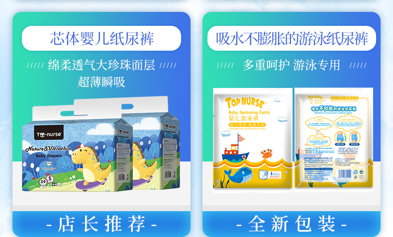远红外负离子日用卫生巾柔软亲肤干爽透气卫生巾吸水锁水防侧漏详情2
