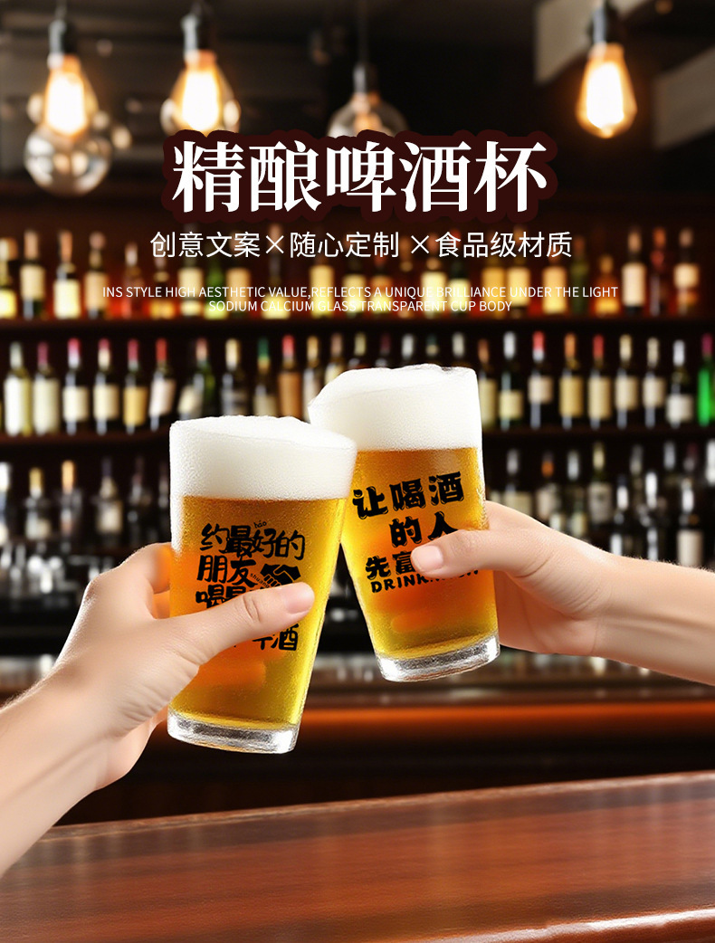 Wholesale beer mugs, large-capacity glass cups, heat-resistant belts, thickened water cups by 0.4, beer mugs, draft beer juice cups pic 8