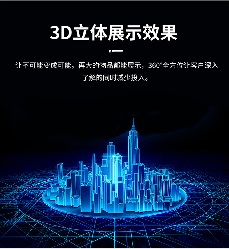 Vertical AI digital human self-service interactive advertising machine, exhibition hall, government affairs, scenic area 3D holographic cabin interactive touch all-in-one machine pic 4