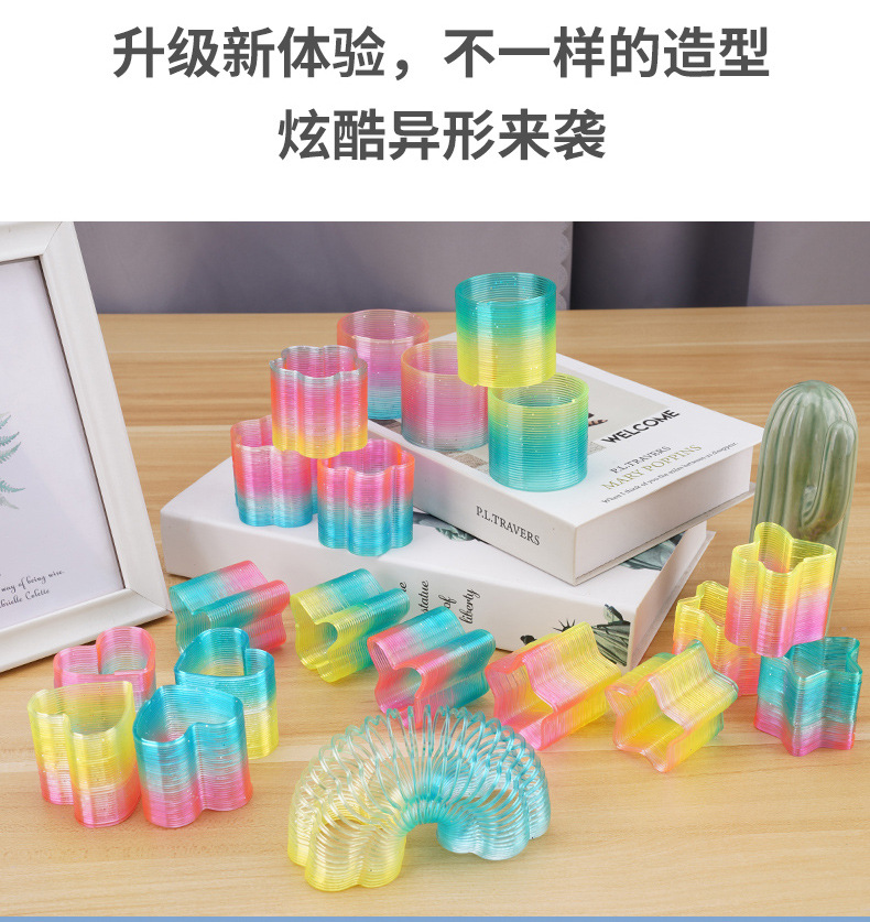 Colorful and irregular-shaped rainbow ring figurines, bead-matching puzzle toys, suitable for primary school students to build beans and create creative toys pic 5