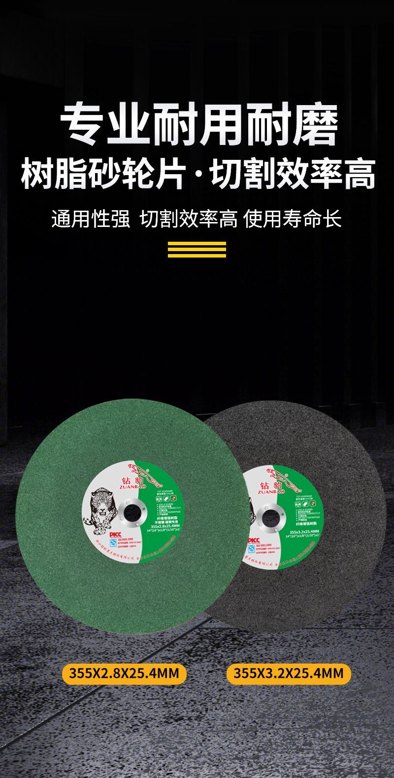 美甲搓条绿色黑色树脂切割片磨块详情5